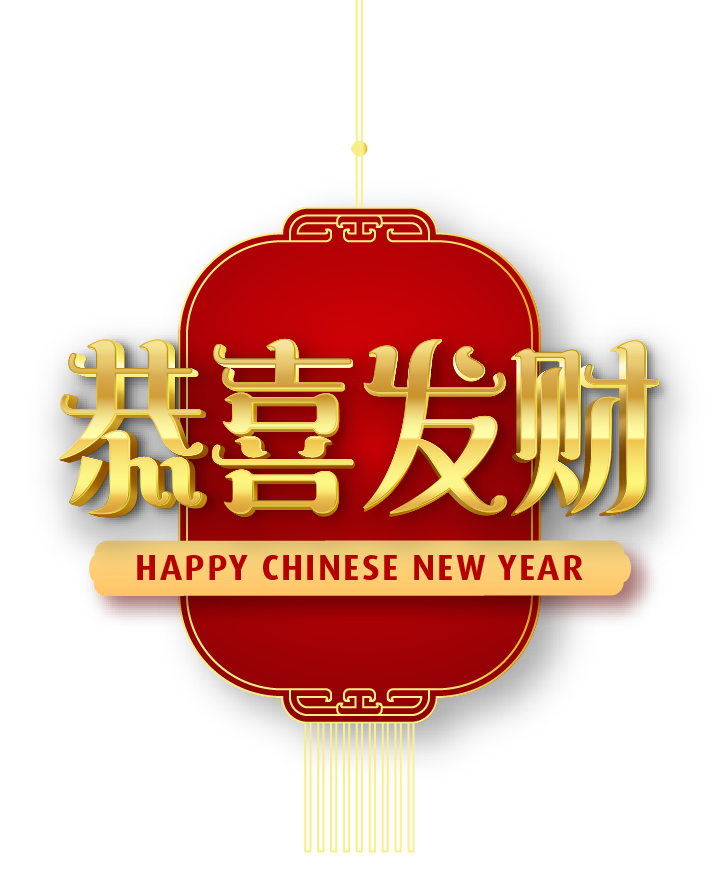 Happy Chinese New Year